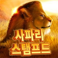 Safari Stampede